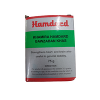 Thumbnail for hamdard-khamira-hamdard-gawzaban-kha