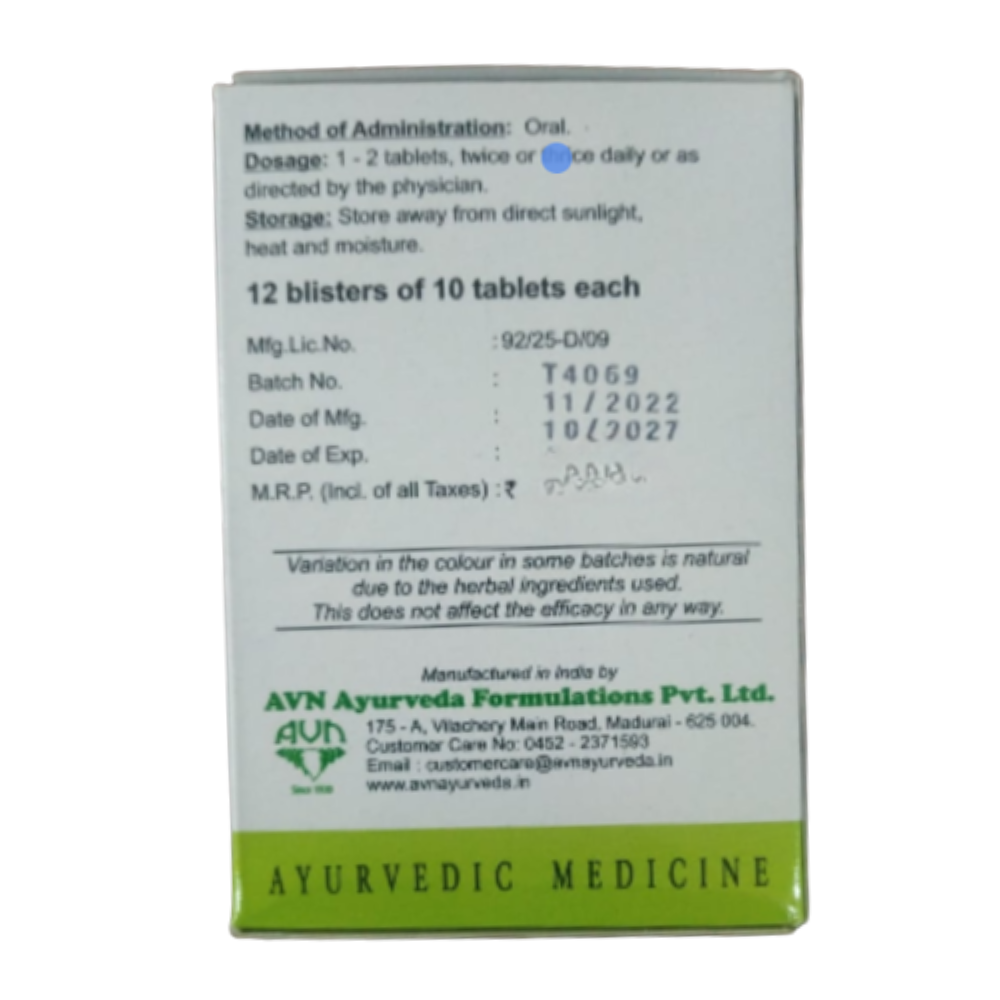 avn-ayurveda-gokshuradi-gulgulu-ds