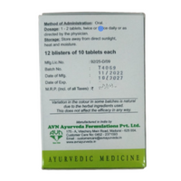 Thumbnail for avn-ayurveda-gokshuradi-gulgulu-ds