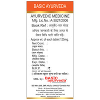 Thumbnail for Basic Ayurveda Akik Pishti