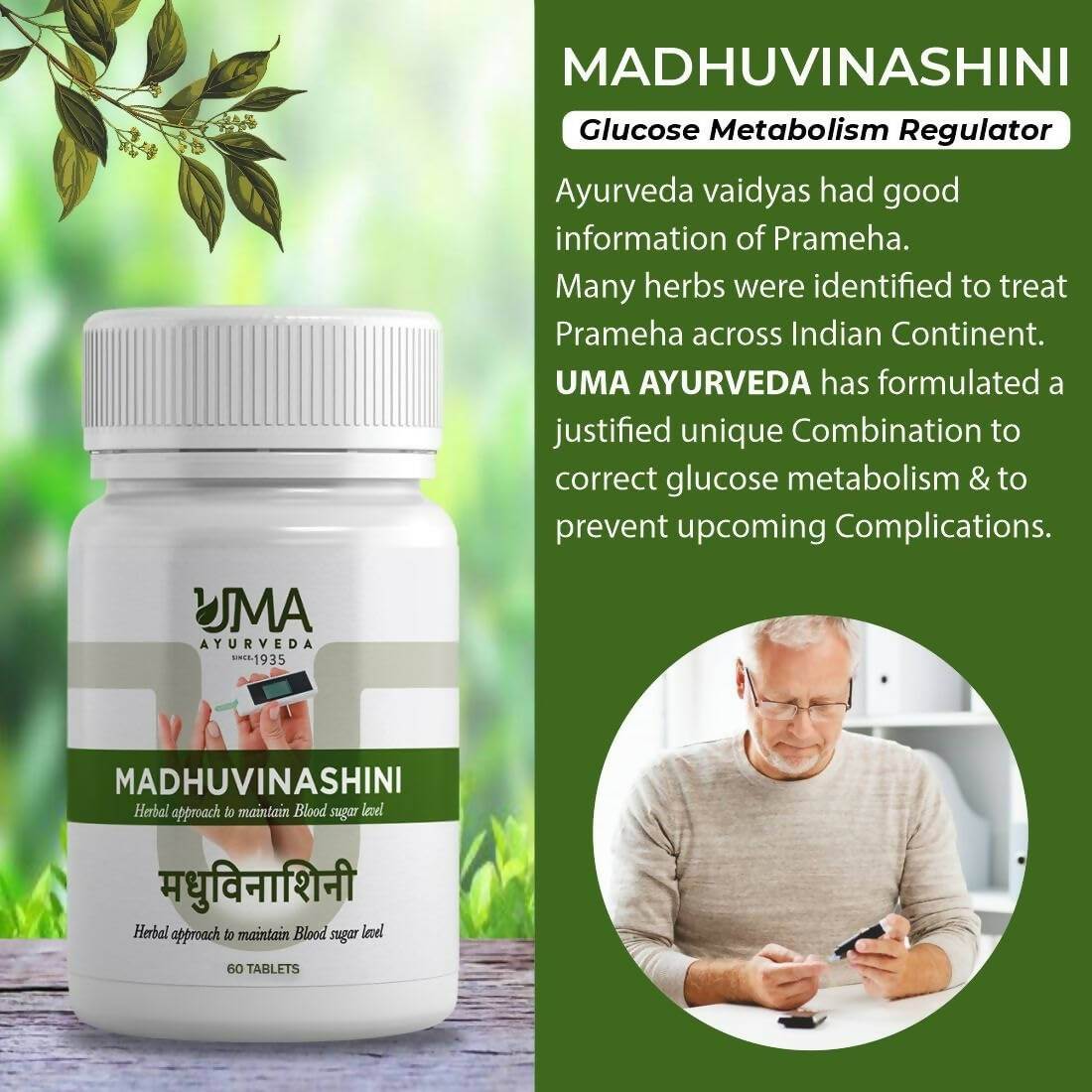 uma-ayurveda-madhuvinashini-tablets