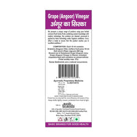 Thumbnail for Basic Ayurveda Grape Vinegar