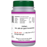 Thumbnail for Basic Ayurveda Lavangadi Bati