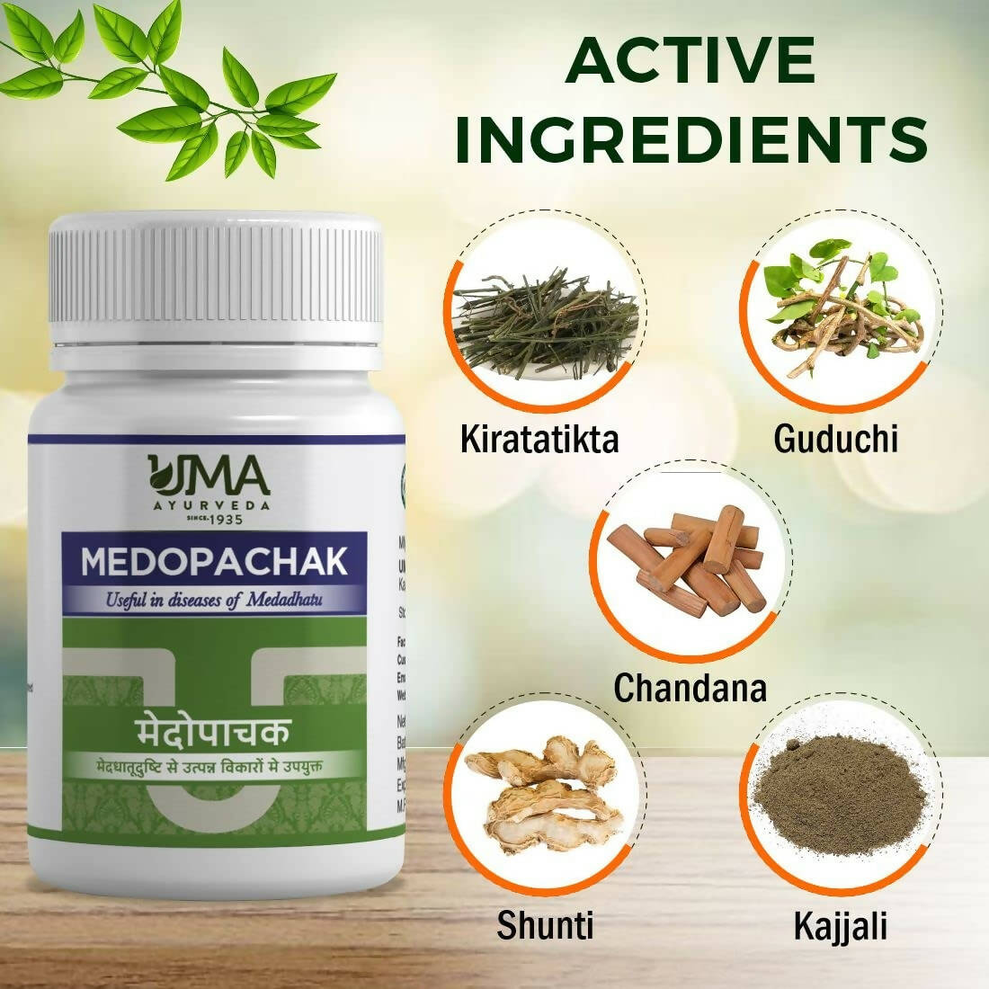 uma-ayurveda-medopachak-tablets