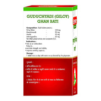 Thumbnail for Baidyanath Jhansi Guduchyadi (Giloy) Ghan Bati