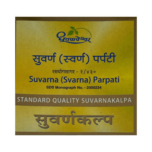 dhootapapeshwar-suvarna-(svarna)-parpati-standard-quality-suvarnakalpa