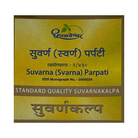 Thumbnail for dhootapapeshwar-suvarna-(svarna)-parpati-standard-quality-suvarnakalpa