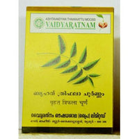 Thumbnail for vaidyaratnam-bruhath-triphala-choornam