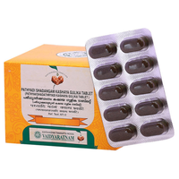 Thumbnail for Vaidyaratnam Pathyakshadathryadi Kasaya Tablet
