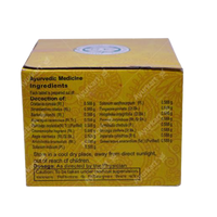 Thumbnail for Vaidyaratnam Varanadi Kashaya Gulika Tablet