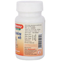 Thumbnail for Baidyanath Jhansi Mahashankh Bati