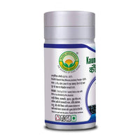 Thumbnail for Basic Ayurveda Kaunch Beej Churna