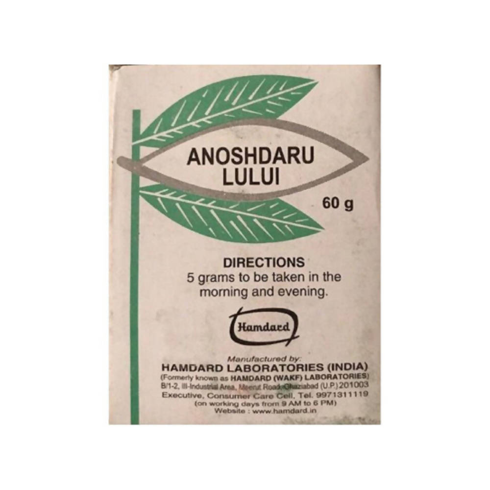 hamdard-anoshdaru-lulu