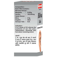 Thumbnail for Baidyanath (Nagpur) Bilva Taila