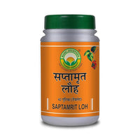 Thumbnail for Basic Ayurveda Saptamrit Loh Tablet