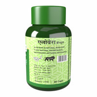 Thumbnail for Herbal Canada Aloe Vera Capsules