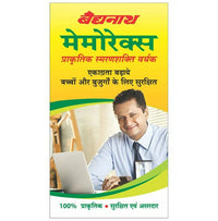 Thumbnail for Baidyanath Kolkata Memorax Tablets
