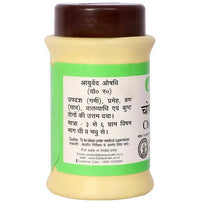 Thumbnail for Baidyanath Jhansi Chopchinyadi Churna