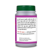 Thumbnail for Basic Ayurveda Arshoghani Bati