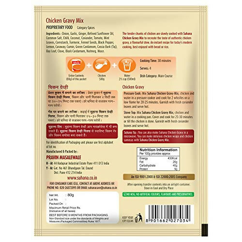 Suhana Spice Mixes
