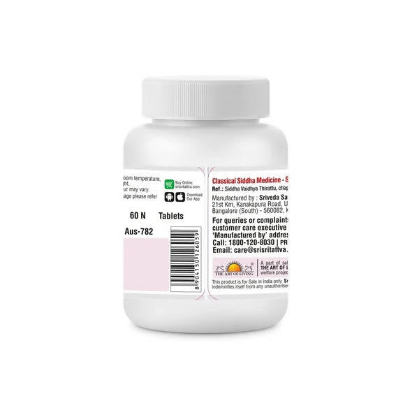 Sri Sri Tattva NAOQ19 Kit