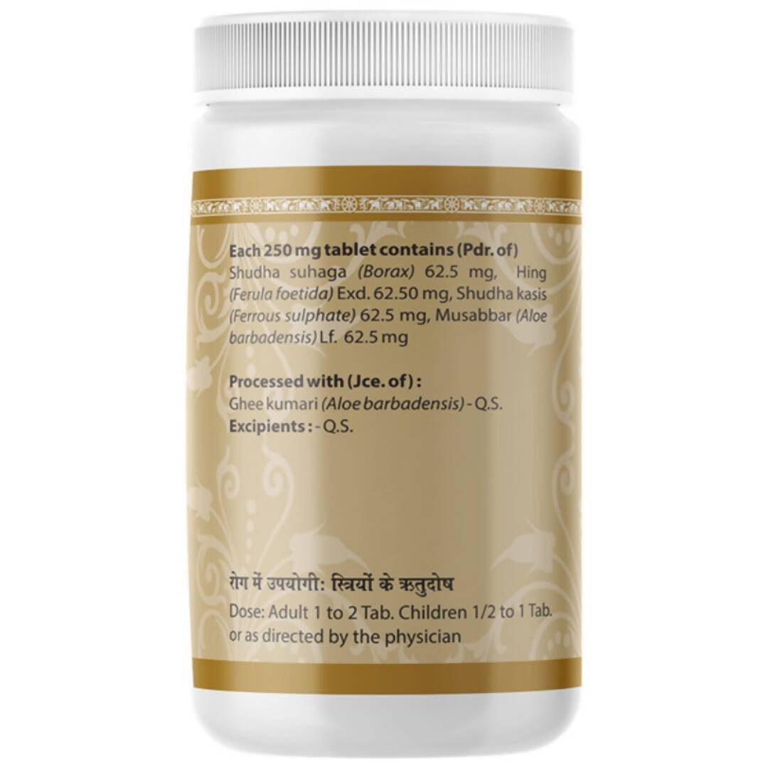 uma-ayurveda-rajapravartini-vati