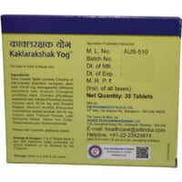 Thumbnail for Dhootapapeshwar Kaklarakshak Yog Tablet