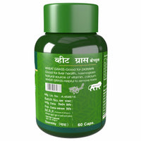 Thumbnail for Herbal Canada Wheat Grass Capsules