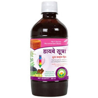 Thumbnail for Basic Ayurveda Diabe Sutra Sugar Control Drink