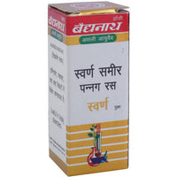 Thumbnail for Baidyanath Jhansi Swarna Samir Ras With Gold