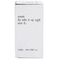 Thumbnail for Baidyanath Jhansi Kamdhenu Ras Powder