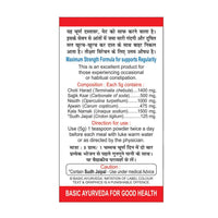 Thumbnail for Basic Ayurveda Khurafati Churna