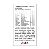 Thumbnail for Basic Ayurveda Joint Sutra Capsules
