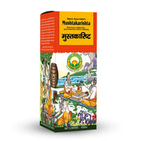 Thumbnail for Basic Ayurveda Mushtakarishta