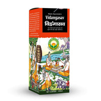 Thumbnail for Basic Ayurveda Vidangasav
