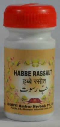 Thumbnail for dehlvi-remedies-habbe-rassau