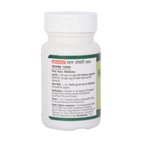 Thumbnail for Baidyanath Jhansi Swapn Doshhari Tablets
