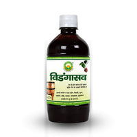 Thumbnail for Basic Ayurveda Vidangasav