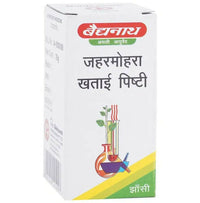 Thumbnail for Baidyanath Jhansi Jaharmohara Khatai Pishti Powder
