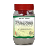 Thumbnail for Basic Ayurveda Aamla Churna