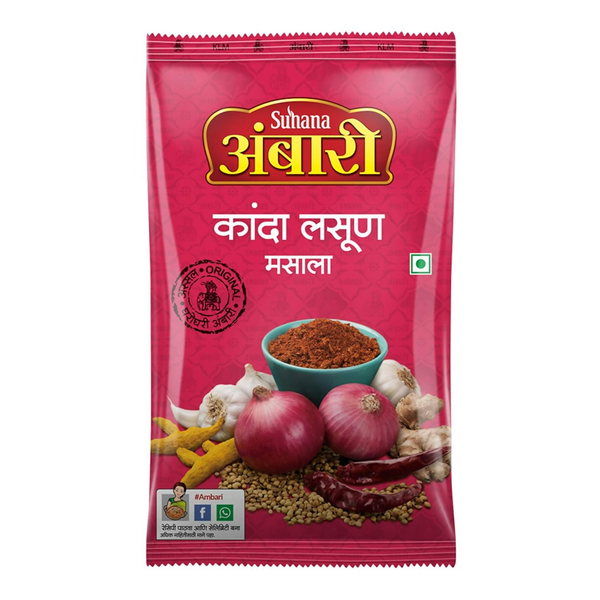 suhana-ambari-kanda-lasun-masal