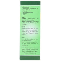 Thumbnail for Baidyanath Jhansi Pathreena Syrup