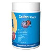 Thumbnail for Herbal Canada Gokshura Churna Powder