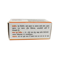 Thumbnail for Maharishi Ayurveda Shadbindu Oil