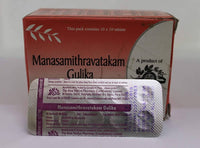 Thumbnail for AVP Ayurveda Manasamithravatakam Gulika Tablets
