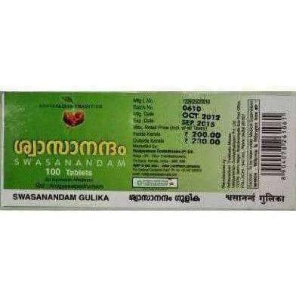 vaidyaratnam-swasanandam-gulika