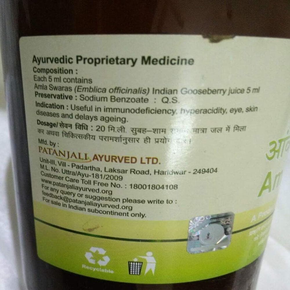 patanjali-amla-juice
