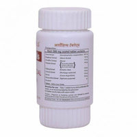 Thumbnail for Herbal Hills Ayurveda Arsohills Tablets