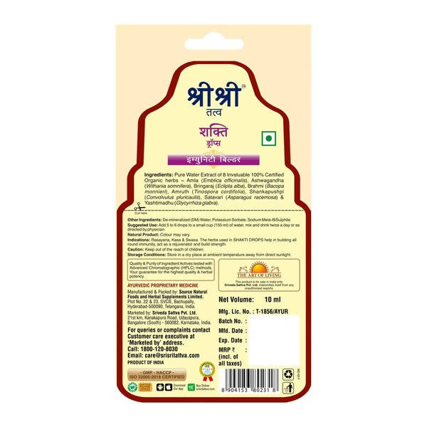 Sri Sri Tattva NAOQ19 Kit