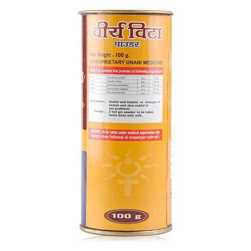 cipzer-veerya-vita-powder